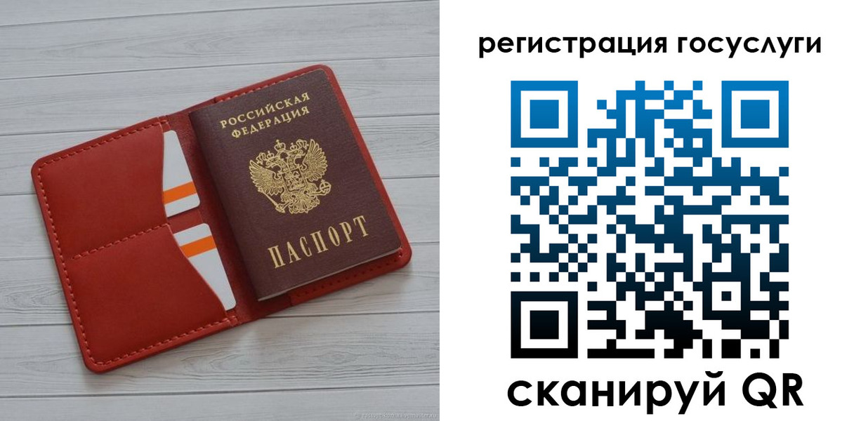 где прописаться в Пскове