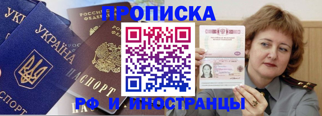 регистрация для школы в Пскове